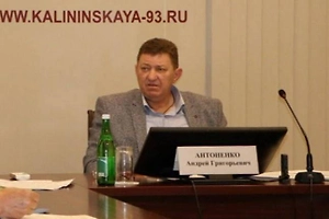 На Кубани чиновника уволили за нецензурную брань в адрес спасателей