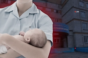 «Не будешь тужиться, оторвётся голова»: как вели дела в роддоме Новокузнецка, где умерли 9 младенцев