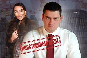 Мачеха в пеньюаре в Большом, отец в розыске. Как экс-следователь СК стал самым богатым иноагентом