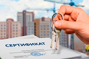 Квартира бесплатно. Кому перечислят социальные выплаты на покупку жилья и как получить льготы