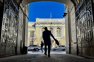 Евросоюз заморозил активы Центробанка РФ на 210 млрд евро