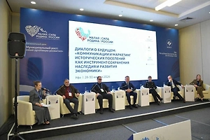 ВЦИОМ: Россияне активно интересуются историческими поселениями