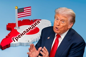 «И уносит меня в датскую даль»: Капризный карапуз требует новую игрушку — Гренландию