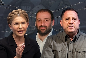 Али-Баба и сорок разбойников Зеленского: Как Шурма, Ермак, Тимошенко грабят Украину