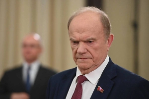 Зюганов назвал удары США по Венесуэле актом варварской вооружённой агрессии