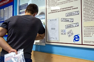 В Нижнем Новгороде владелец номеров «ЕКХ» подал иск в суд на ГИБДД и МВД