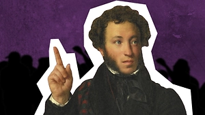 Мудрость Пушкина, которая поможет выжить среди идиотов: 7 жёстких, но актуальных правил