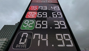 Правительство РФ до августа сняло запрет на экспорт бензина, но не для всех