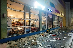 Дроны ВСУ атаковали город Губкин в Белгородской области, пострадала женщина