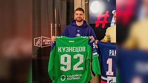 «Знаки были»: Кузнецов стал игроком ХК «Салават Юлаев»