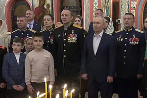 Путин встречает Рождество вместе с военными и их семьями в одном из храмов Подмосковья