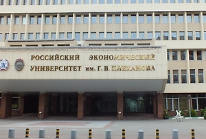 Потолок обрушился во время лекции в РЭУ им. Плеханова из-за потепления