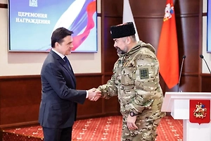 Губернатор Воробьёв от имени Путина вручил медали добровольцам из отряда БАРС