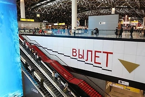 Аэропорт Волгограда временно прекратил приём и выпуск самолётов