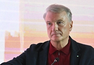 Греф призвал платить госслужащим «нормальную зарплату»