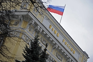 ЦБ выдал странный пост «ыыыыыфффф» накануне решения по ключевой ставке