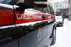 Экс-главу «Колмара» обвинили в растрате 1 млрд руб. при строительстве в Якутии 