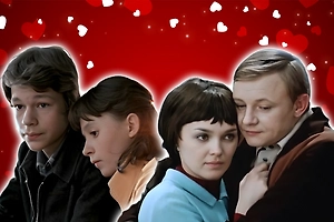 Тест на День всех влюблённых: Узнаете советский фильм по кадру с парочкой или спасуете перед любовью?