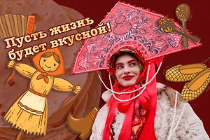 «С Масленицей, друзья!» Топ-60 поздравлений с началом Масленицы на любой вкус и блин