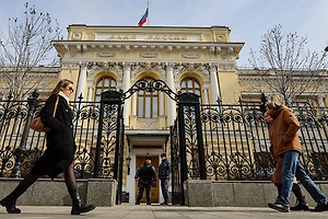 С 16 февраля вступит в силу сниженная ключевая ставка. На что повлияет решение Центробанка