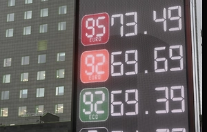 Новак: Ситуация на топливном рынке в России стабильна и позволяет накапливать запасы