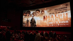 Позывной «Малыш»: На экраны вышла военная драма о юном ополченце Донбасса