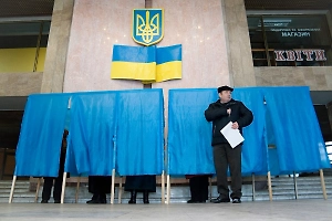 Президентские выборы на Украине могут состояться осенью 2026 года