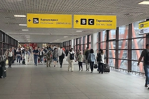 План «Ковёр» введён в аэропорту Саратова