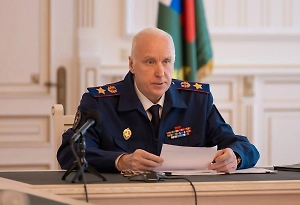 Бастрыкин попросил разрешить завести дело против судьи из Твери за мошенничество