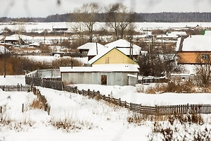 Россиянам напомнили о льготах при переезде из города в деревню