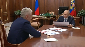 Собянин доложил Путину о результатах социально-экономического развития Москвы