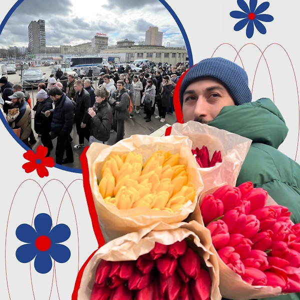 Цветочный бум